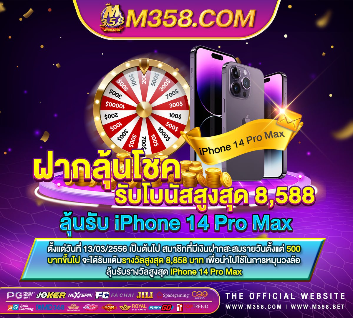 mm88 เครดิต ฟรี